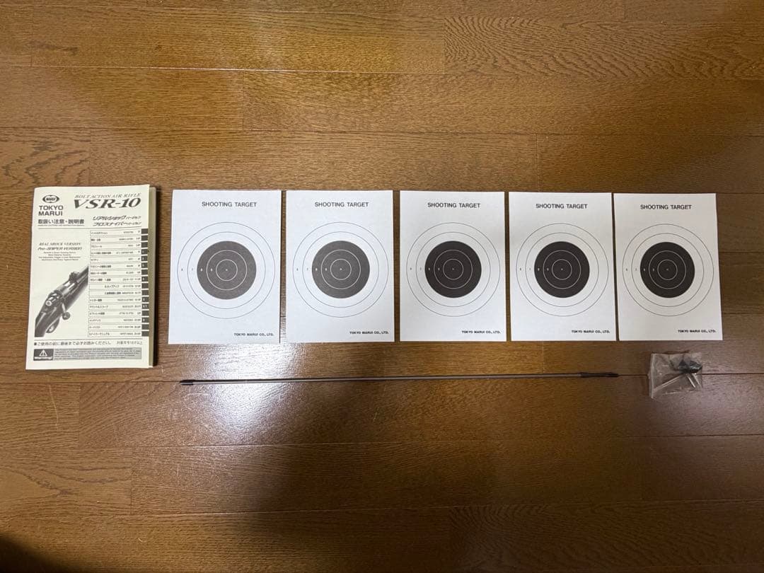 VSR-10 プロスナイパーバージョン