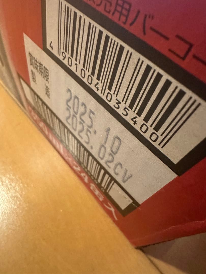 【マロちん】アサヒ　スーパードライ　24本　350ml 3ケース分