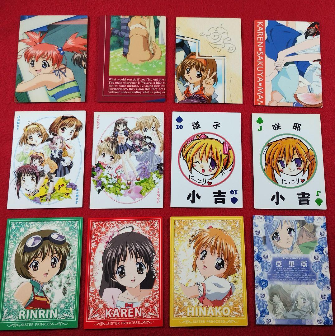 xm148　シスター・プリンセス　シスプリ　トレカ　キ