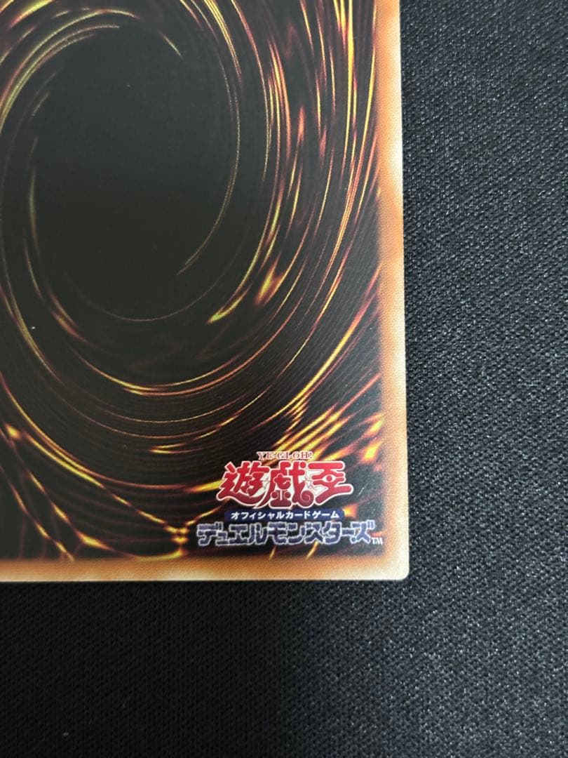 魔術師の弟子ブラックマジシャンガール　25th