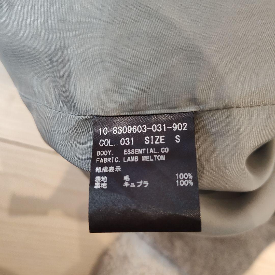 Theory グレー チェスターコート S