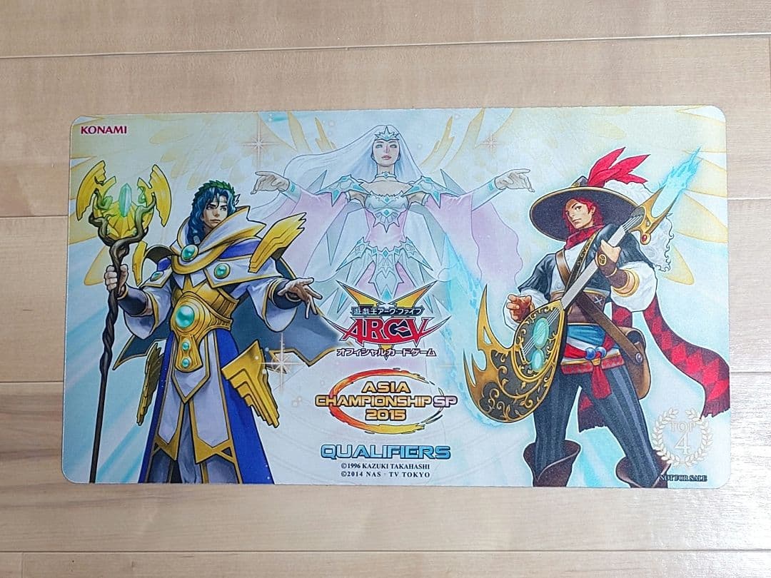 【超希少・中古】遊戯王 公式 彼岸 ACS 2015 TOP4限定 プレイマット