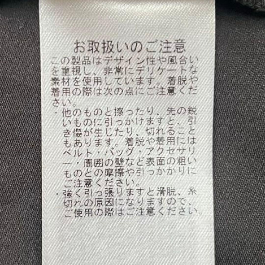 美品 セルフォード 総レース ロング ワンピース フレア シアー 黒 M 38