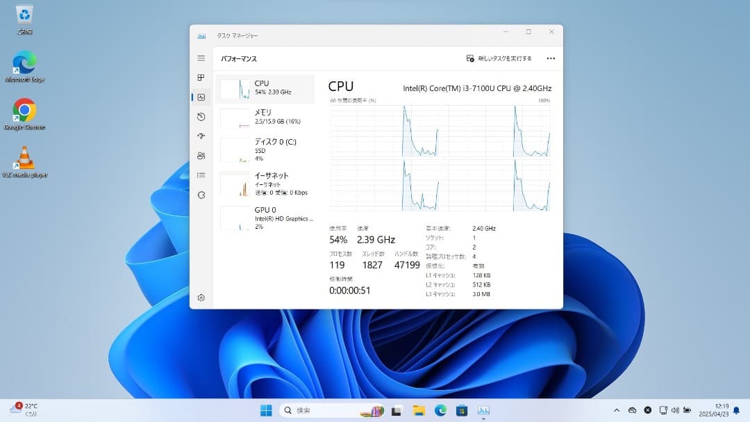 dynabook B65/J i3-7100U FHD Win11 おまけ付