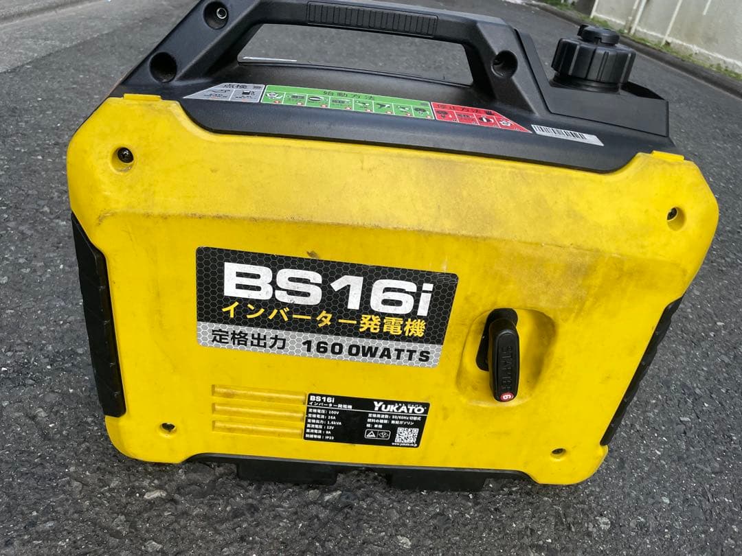 YUKATO BS16i 1600W インバーター発電機