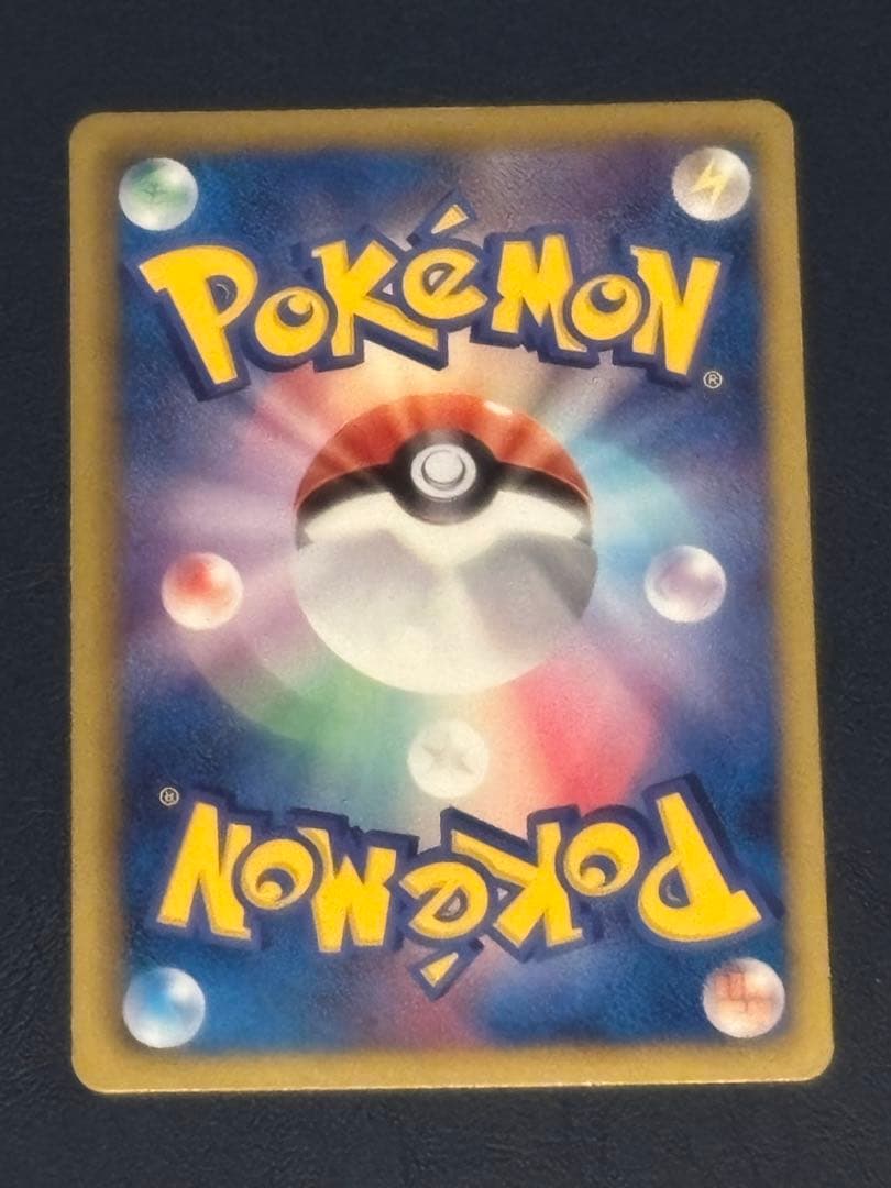 シェイミEX SR SC シャイニーコレクション 021/020