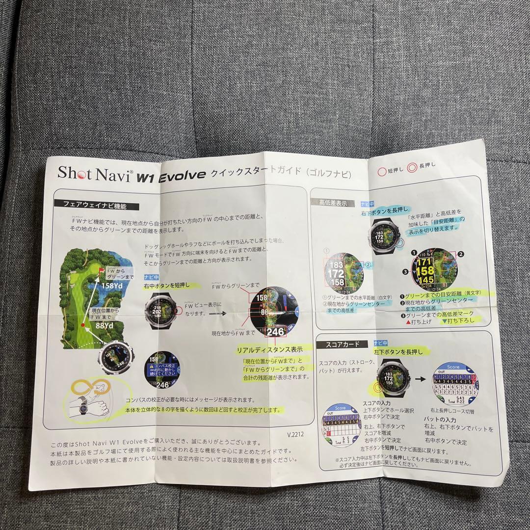 Shot Navi Evolve GPSナビウォッチ