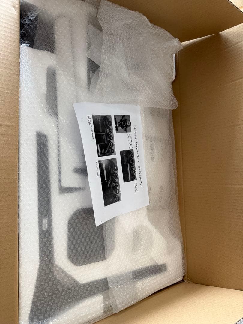 SAMSUNG ODYSSEY NEO G8 32’’ 240HZ 4K