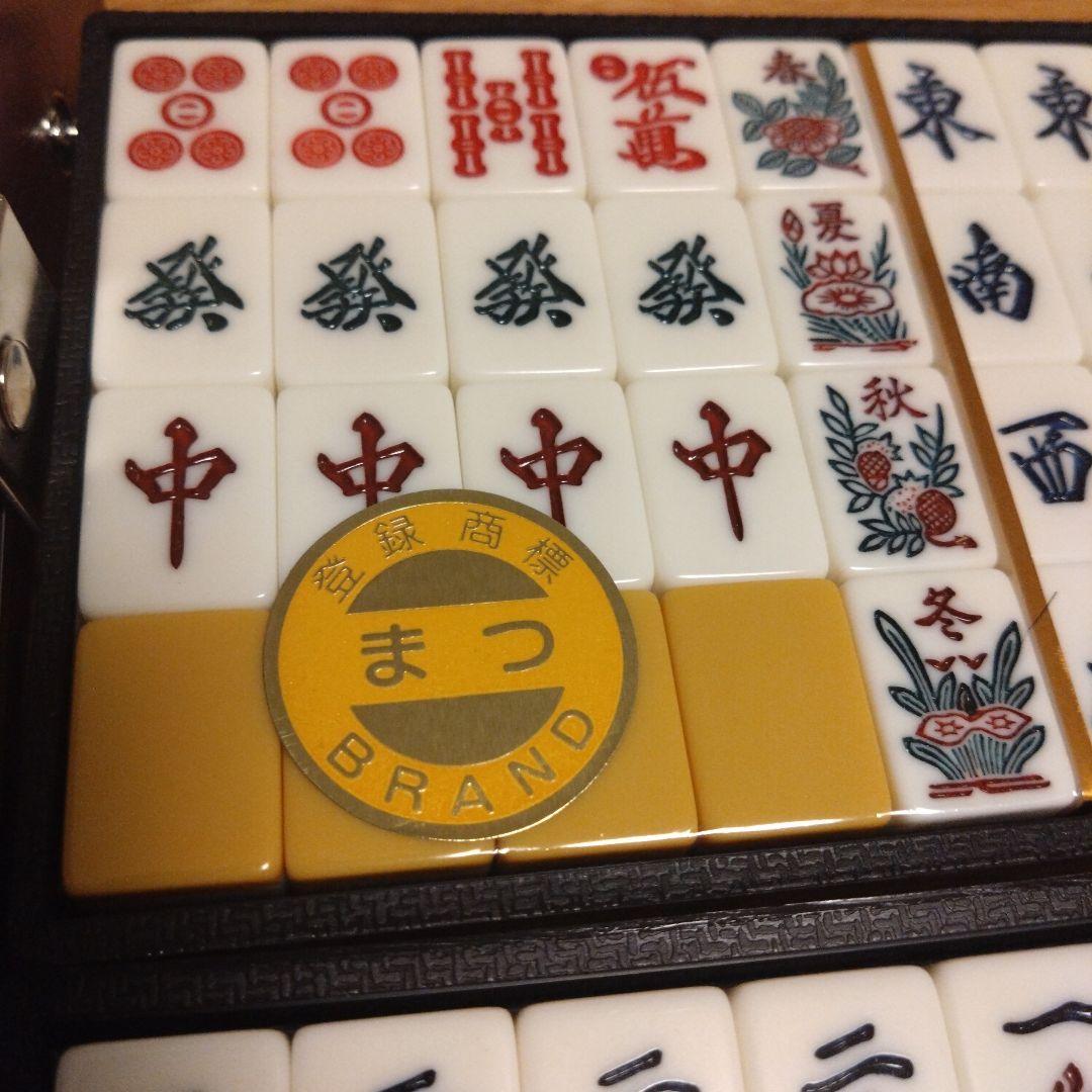 新品未開封　ミズノ丸一 麻雀牌 レトロ まつ　希少　廃盤
