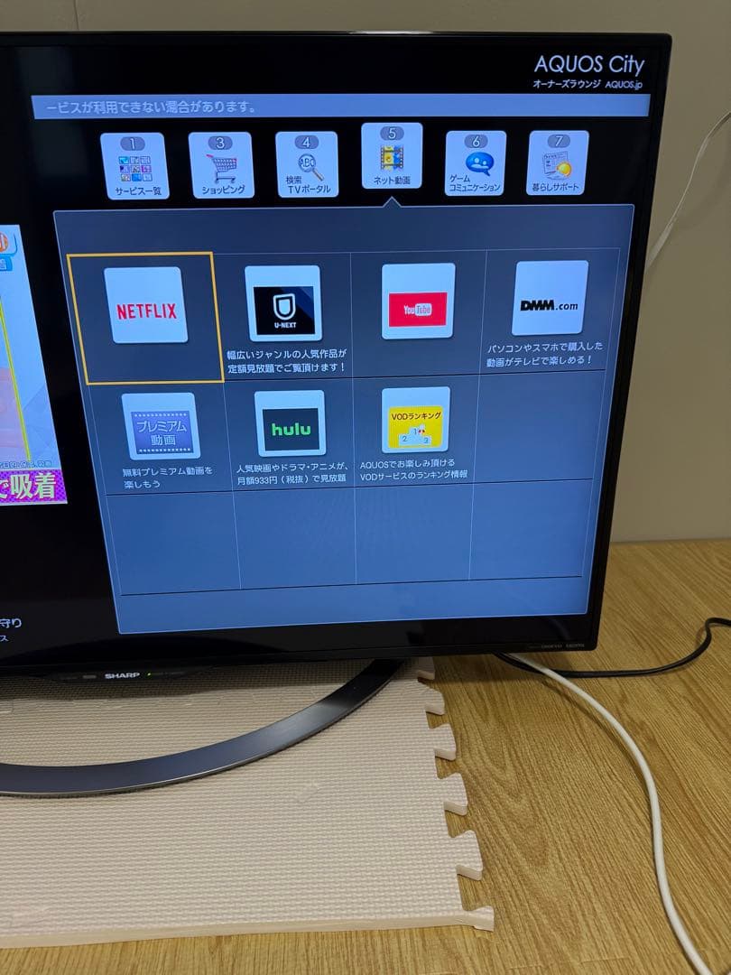 シャープLC-40U45 40型 2017年製⭕️上地、BS/CS、動画可テレビ