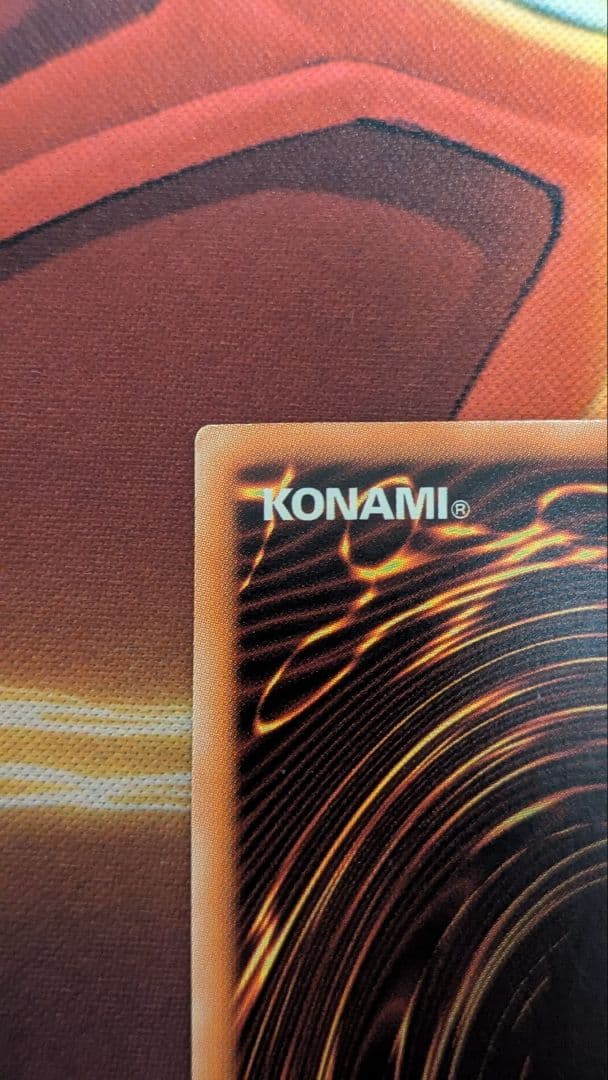 遊戯王 青眼の白龍 ホログラフィック　TRC1-JP000 ホロ 最安値