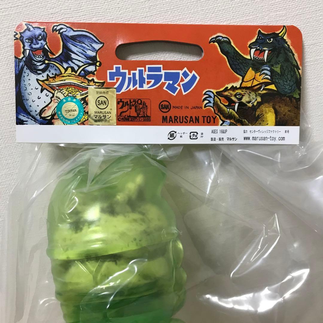 バルタン星人 シークレットベース X-RAY マルサン marusan