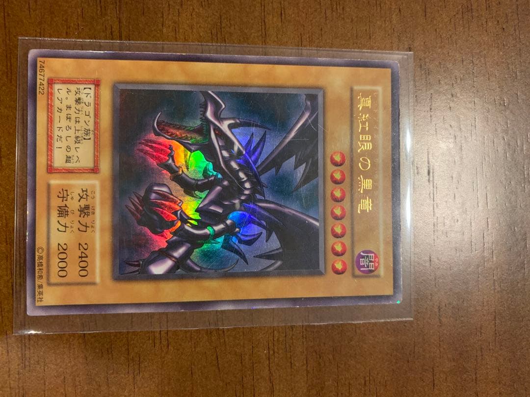 遊戯王カード　まとめ売り　引退品