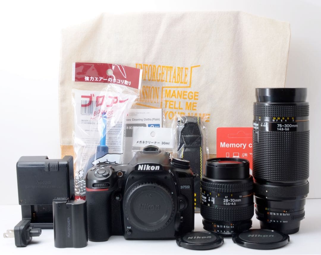 カメラ美品！Nikon D7500★超望遠付き★大人気★すぐ使えるセット