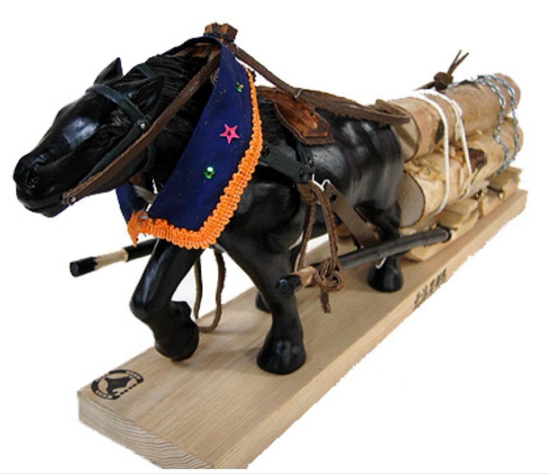 北海道農耕馬・菅野秀雄作・限定モデル・干支・馬置物・木製置物 布製装飾付き