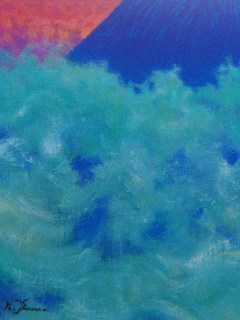 下浦康瑞、【残輝富嶽】、希少な額装用画集より、新品額装付、状態良好