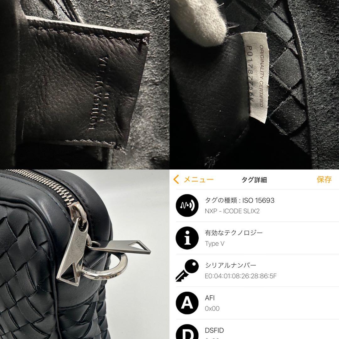 RFID搭載✨ボッテガ マキシイントレチャート ビジネスバッグ 2way A4◎