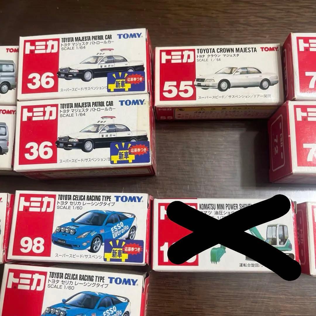 【バラ売可】廃盤ありトミカ赤箱＋トミカミュージアム緊急車館＋黒箱セット計23台