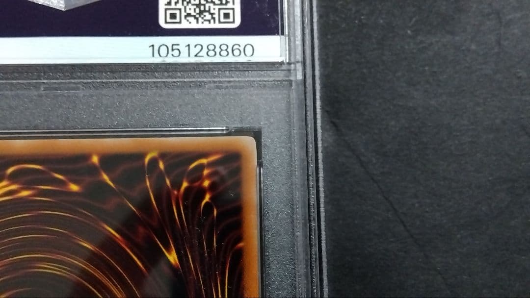 え*ら様 【PSA5】「虹の古代都市 レインボールイン」FOTB 1st レリー