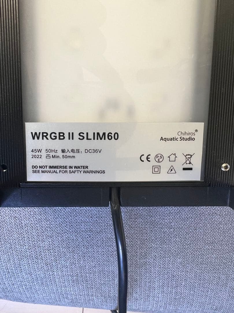 ライト・照明器具 Chihiros WRGB II SLIM60