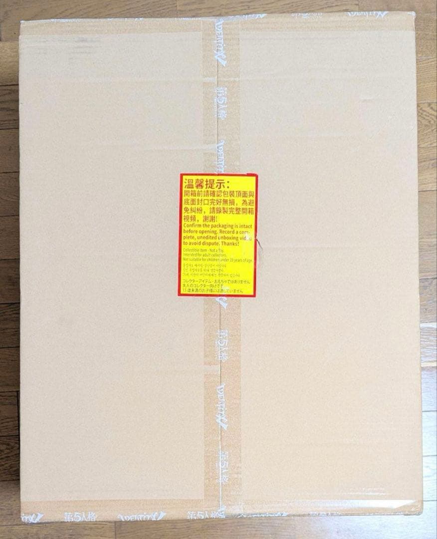 新品未開封 第五人格 6周年 オフラインパック 特別豪華版 IdentrtyV