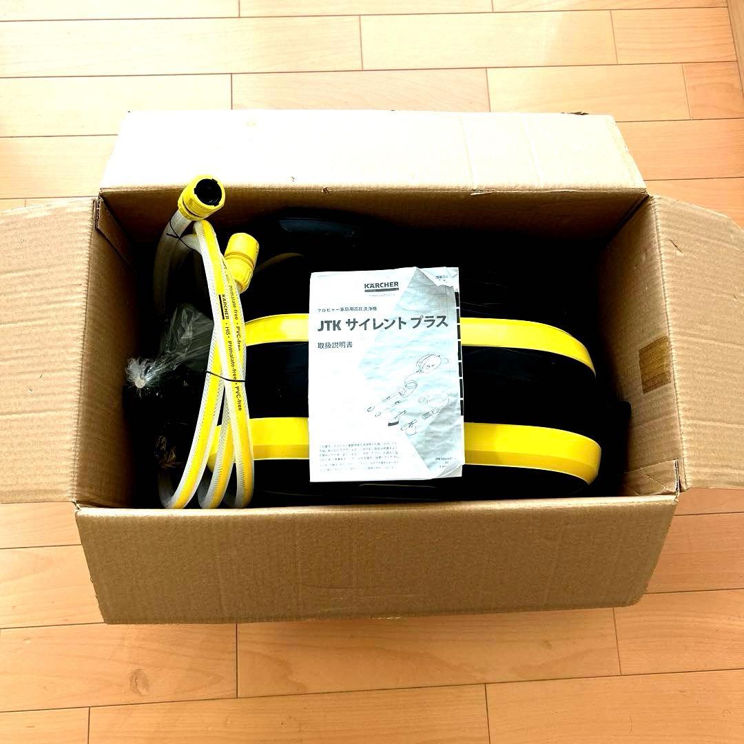 【不足品あり】ケルヒャー 高圧洗浄機　JTK サイレントプラス　説明書箱付き