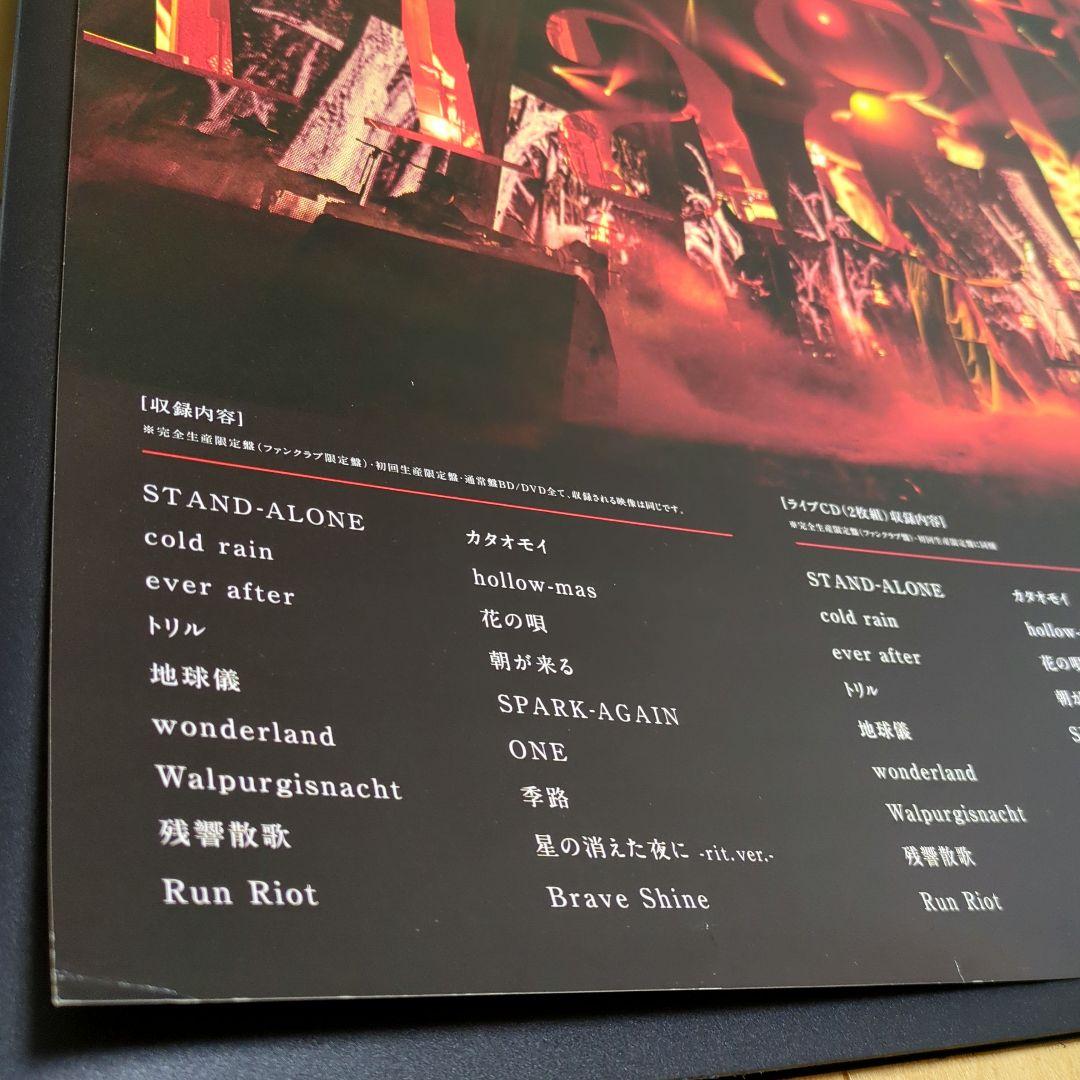 Aimerポスター ■ Walpurgisnacht ■ ★★★希少レア★★★