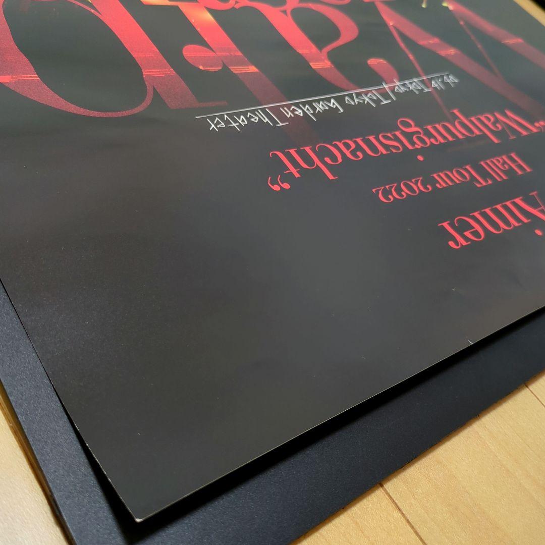 Aimerポスター ■ Walpurgisnacht ■ ★★★希少レア★★★
