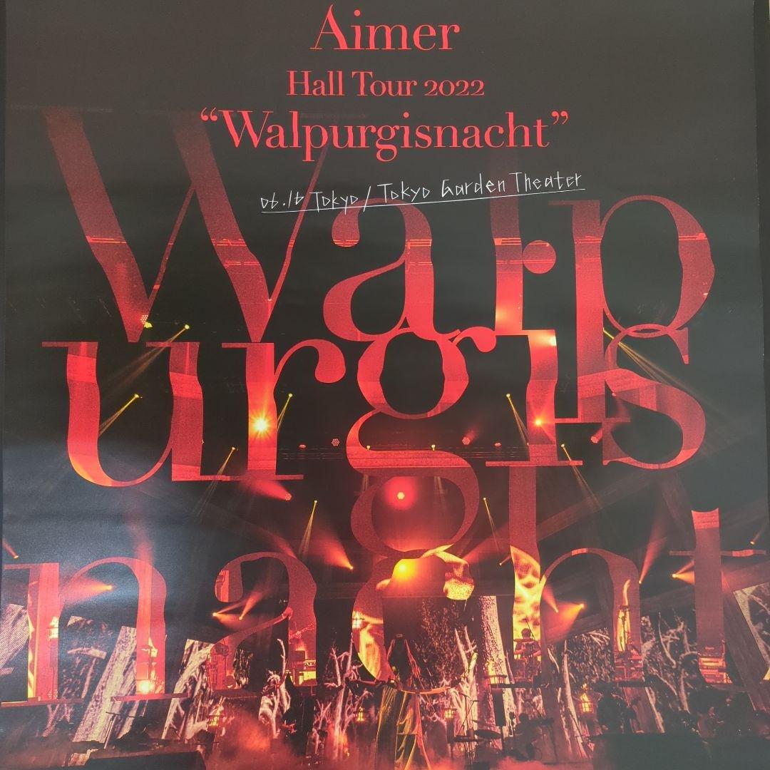 Aimerポスター ■ Walpurgisnacht ■ ★★★希少レア★★★