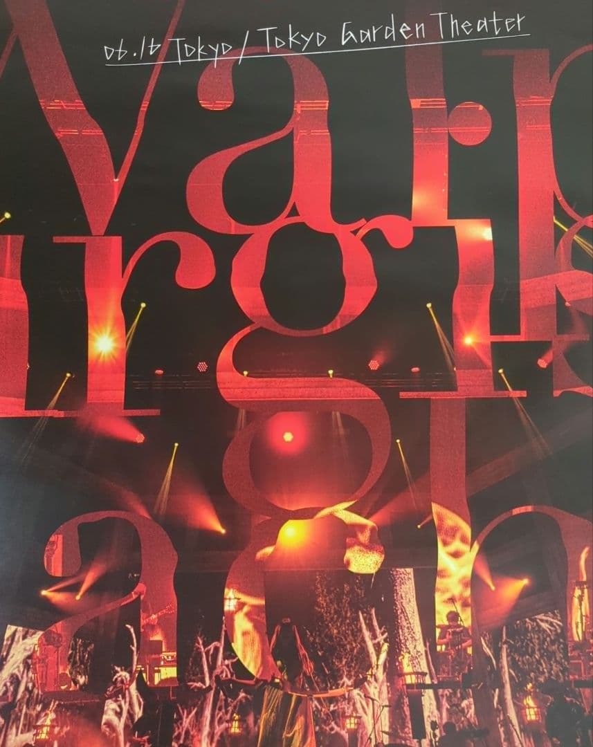 Aimerポスター ■ Walpurgisnacht ■ ★★★希少レア★★★