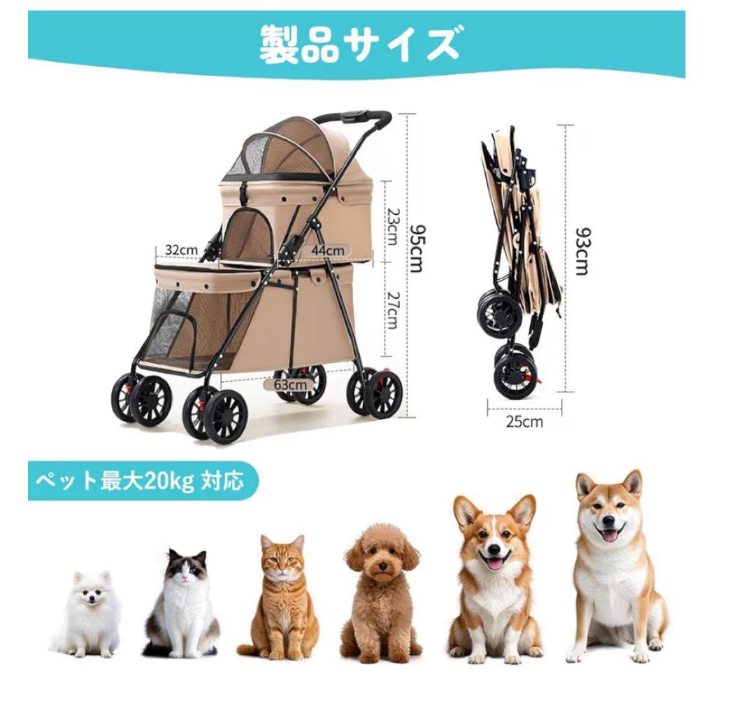 【訳あり】⭐️ペットカート ⭐️2段ワンタッチ 折りたたみ 耐荷重24KG