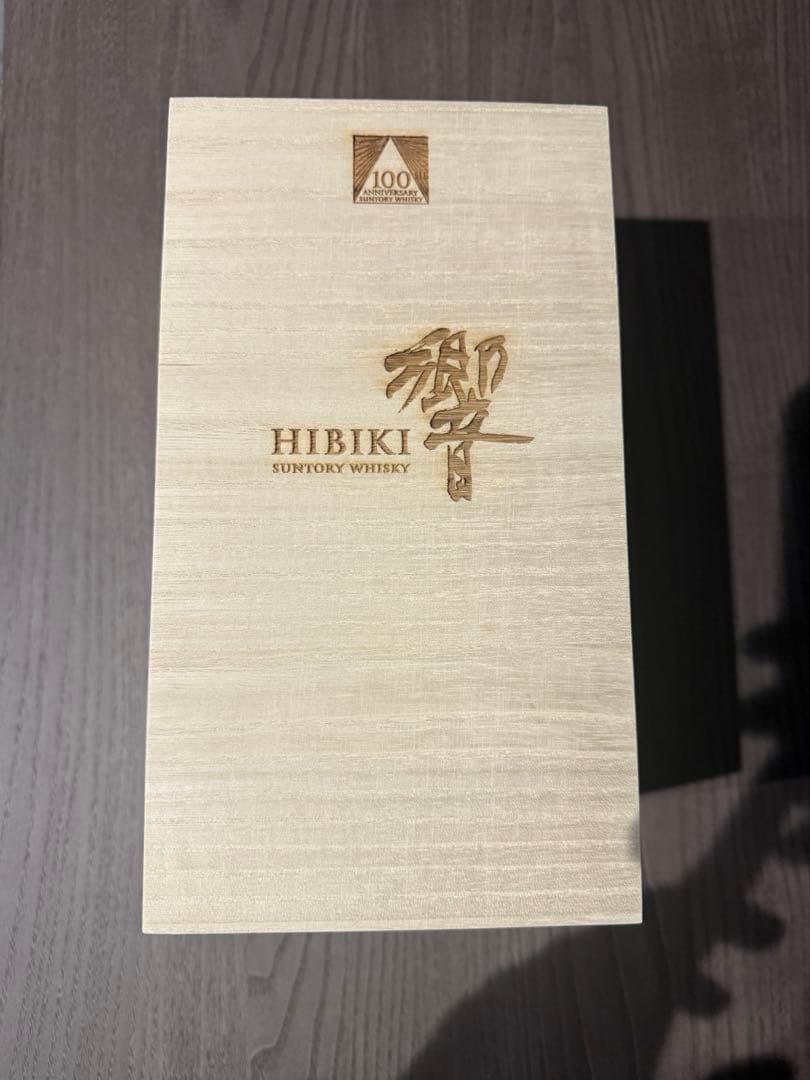 2025年当選品　Hibiki 100周年記念ウイスキー700ml 木箱入り　響