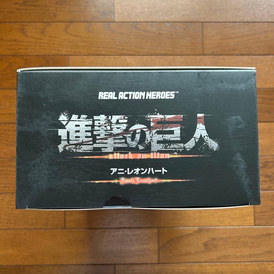 進撃の巨人　アニ・レオンハート　RAH　フィギュア　リアルアクションヒーローズ