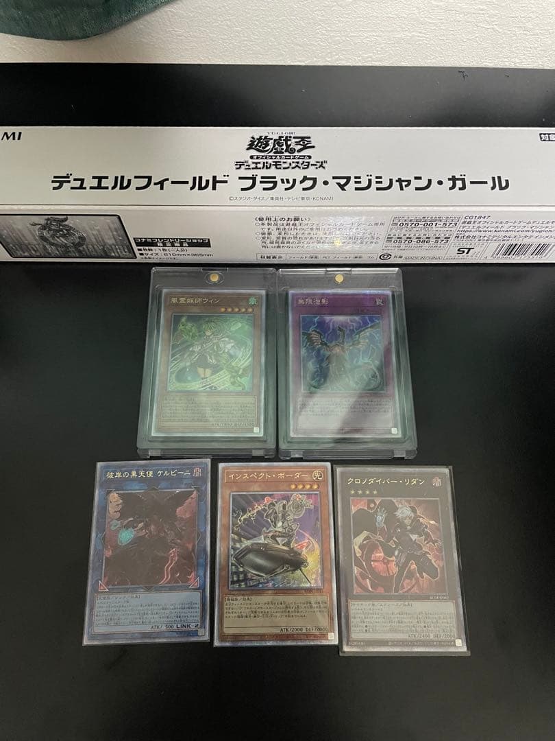 遊戯王　25thレアまとめ　風霊媒師ウィン等々　ブラマジガールプレマ