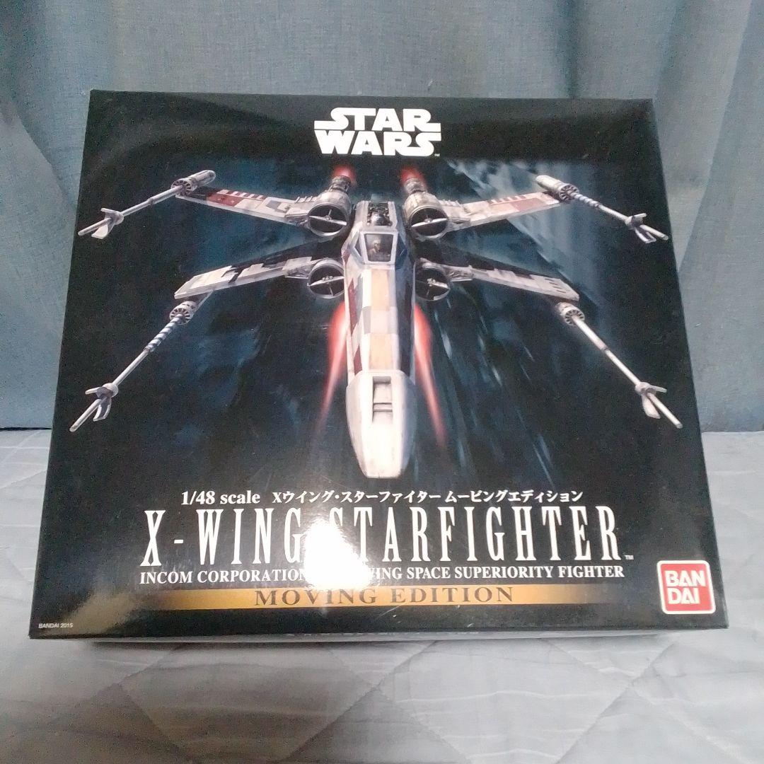 スターウォーズ　1/48 Xウイング・スターファイター　ムービングエディション