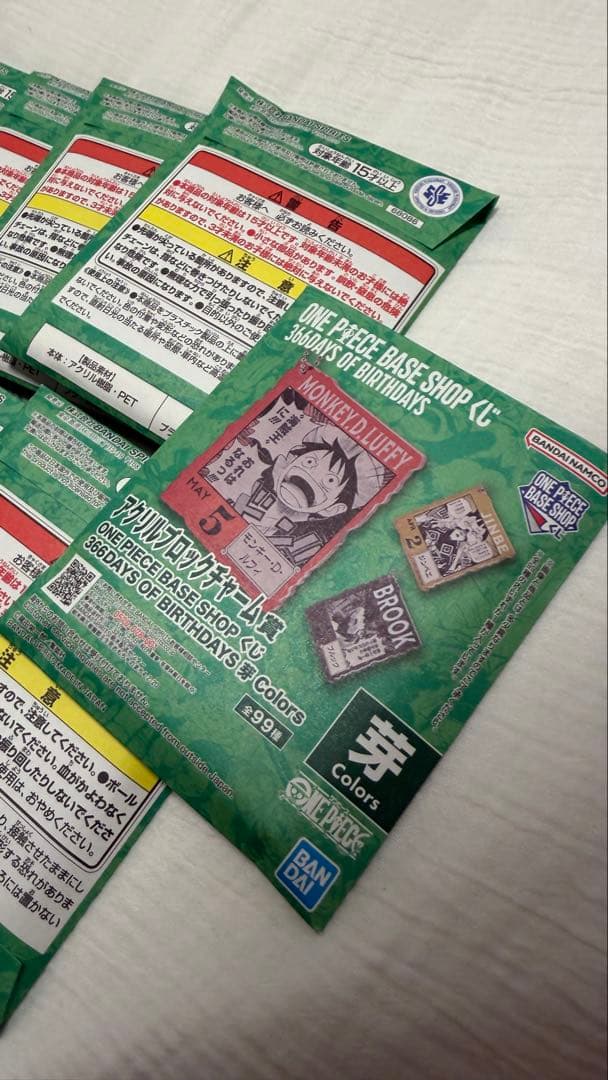 ワンピースベースショップくじ　アクリルブロックチャーム　芽　未開封　13個