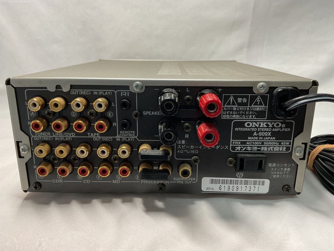 ゆう&あみぃ 　　ONKYO A-909X プリメインアンプ