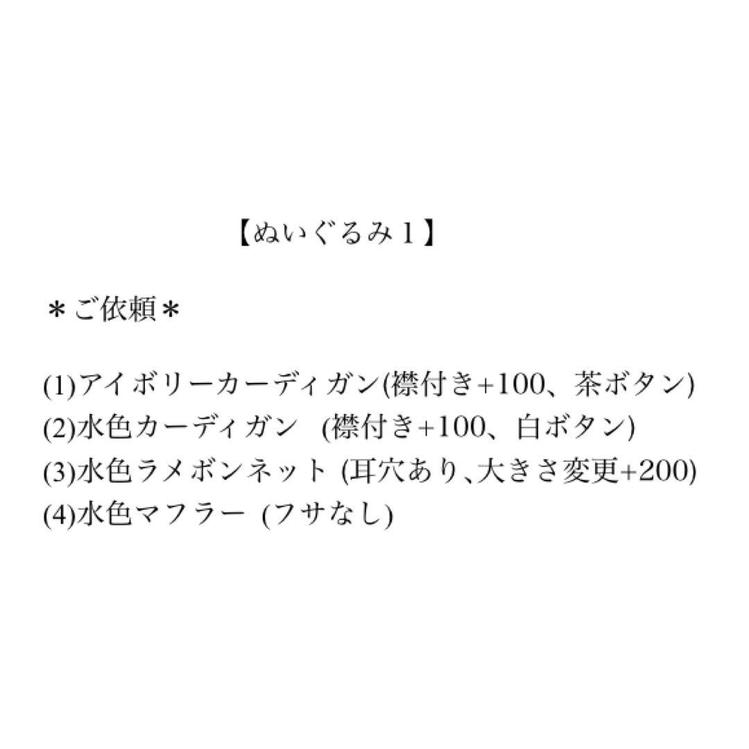 【p♡pigさま専用】 お洋服７着