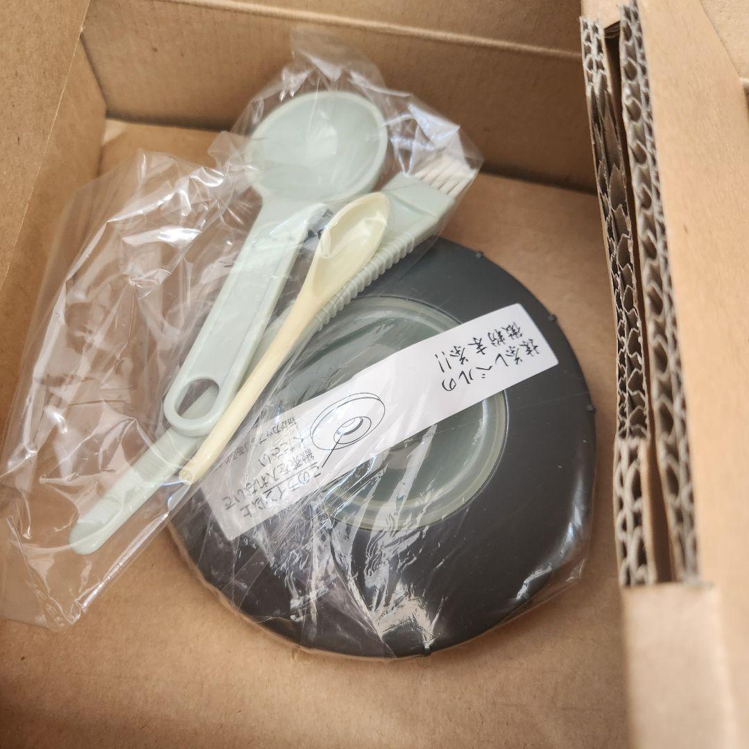 新品未使用　電動 お茶ミル まるごと緑茶 臼式 緑 EU6820