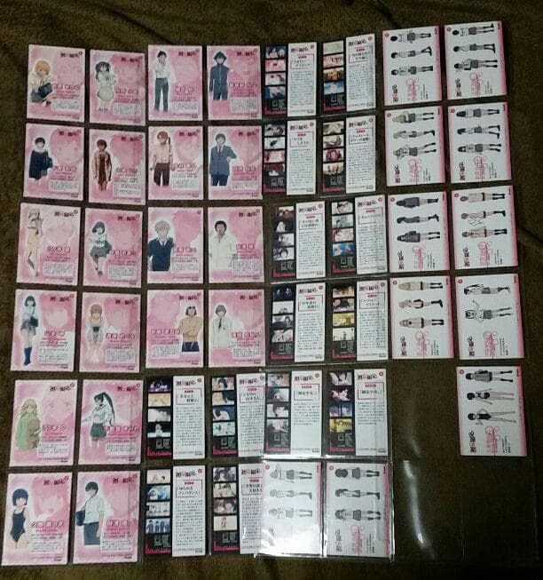 初恋限定。トレーディングカード(コンプリート)