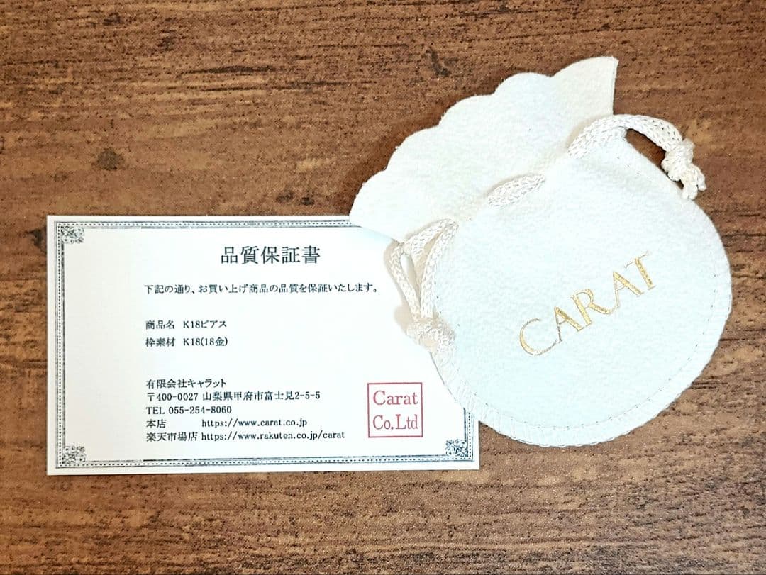 Carat(キャラット) K18 中折れ式フープピアス(10㎜スピンドル)