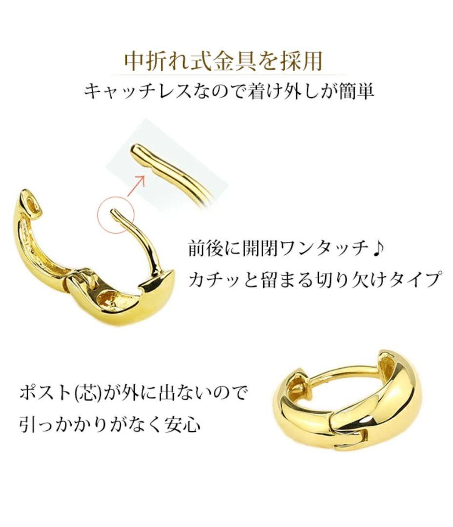 Carat(キャラット) K18 中折れ式フープピアス(10㎜スピンドル)