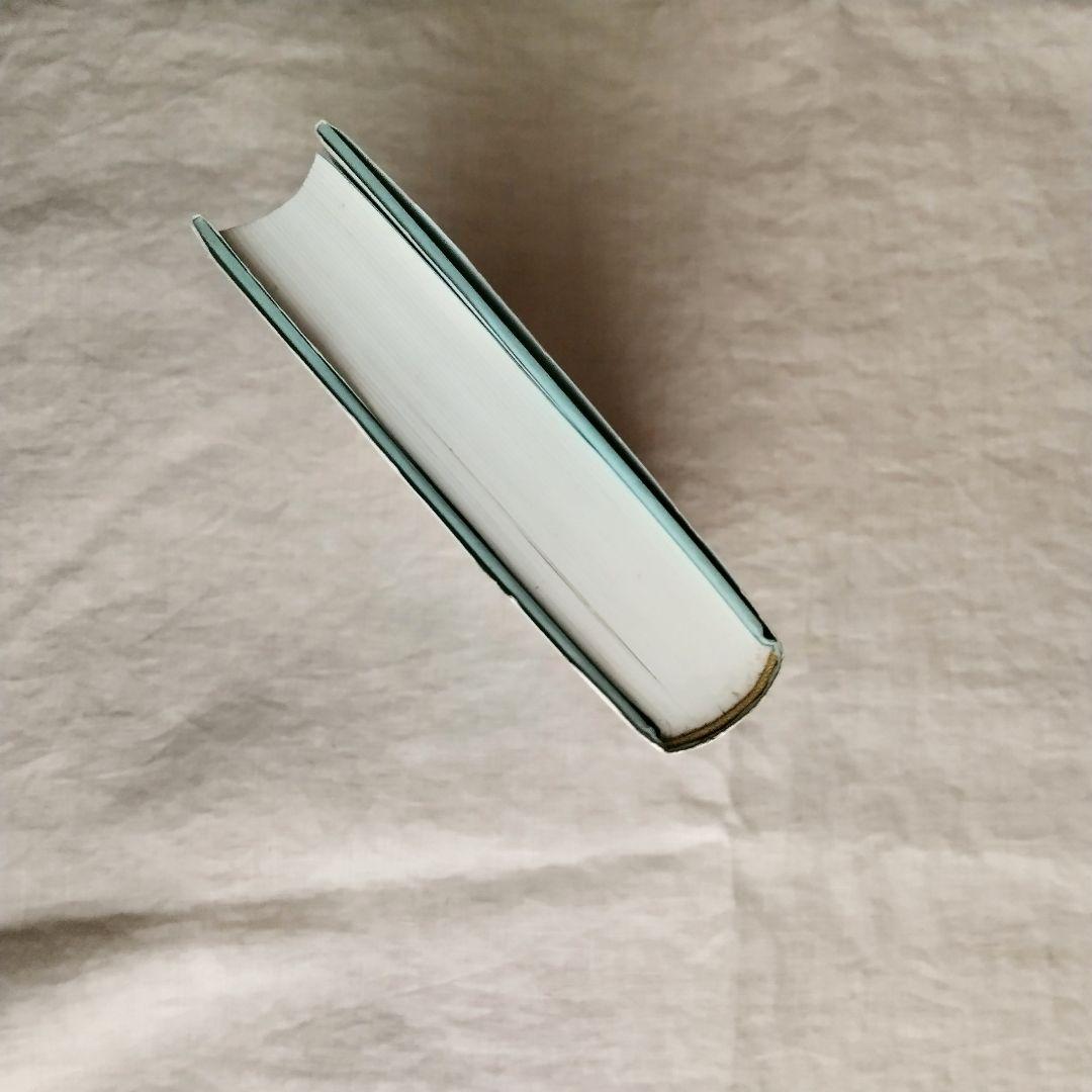 福田恆存 思想の〈かたち〉イロニー・演戯・言葉　浜崎洋介　新曜社