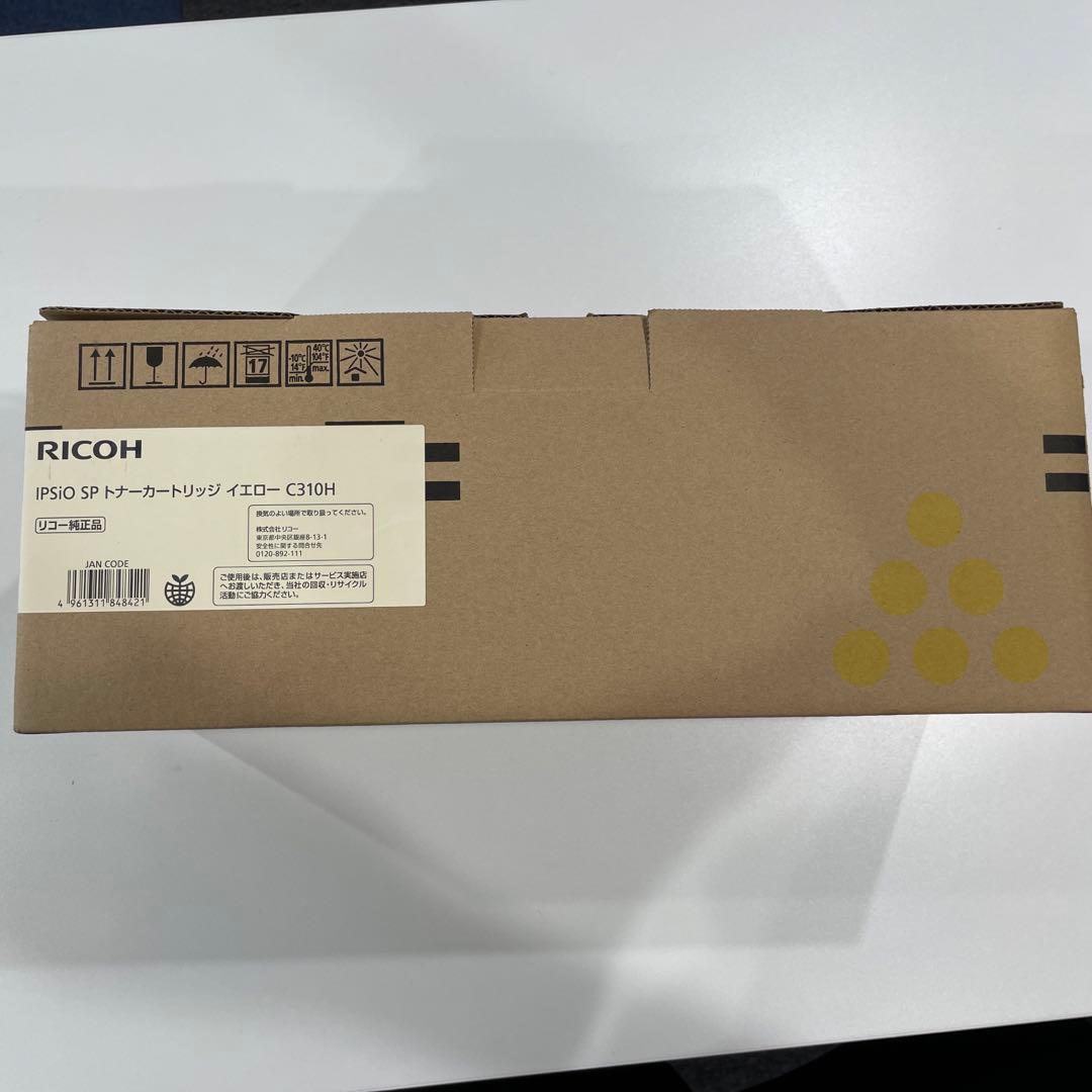 RICOH IPSIO SPトナーイエローC310H