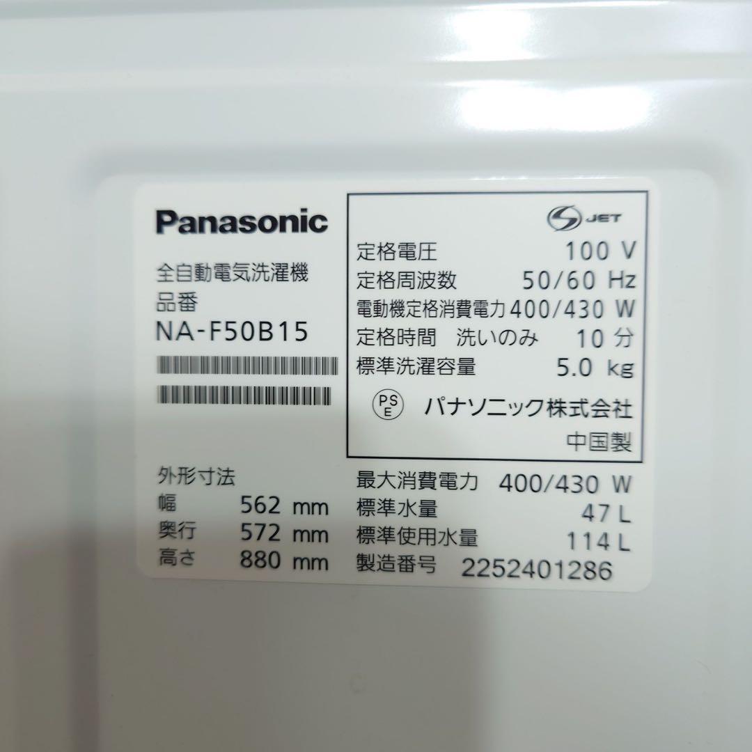 生活家電 3点セット 冷蔵庫 洗濯機 オーブンレンジ 1人暮し 高年式 F079