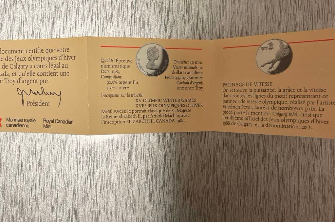 カルガリーオリンピック記念硬貨　20カナダドル銀貨1998年 スピードスケート