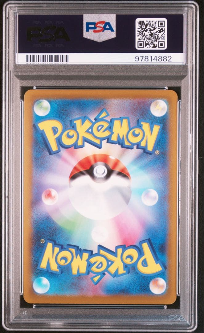 【PSA10】ポケモンカード　ゴールデンピカチュウ　ゴールデンbox プロモ
