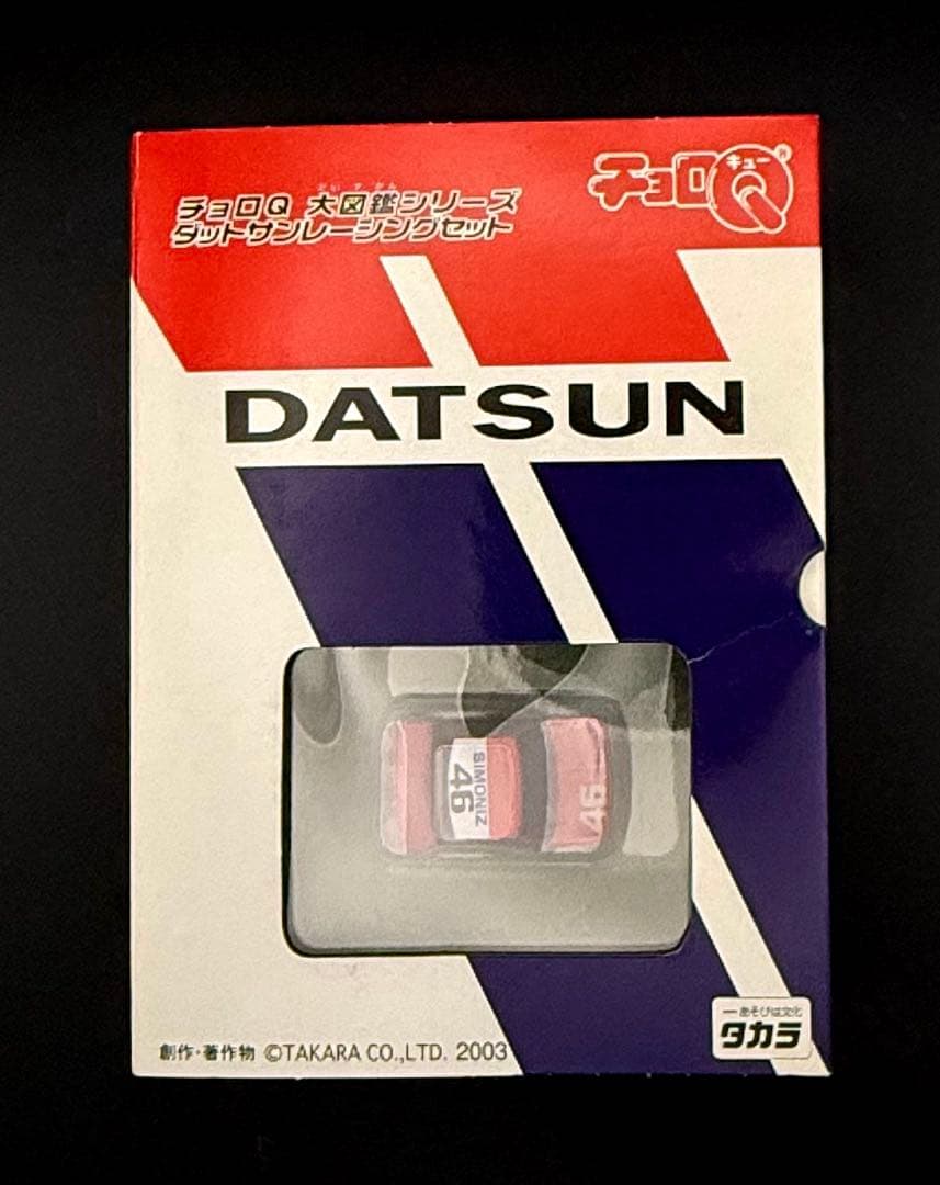 チョロQ大図鑑シリーズ５種