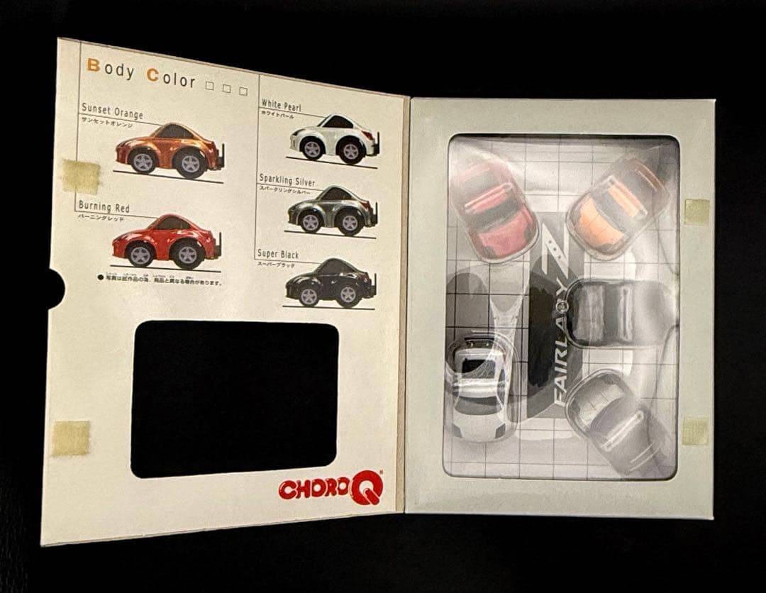 チョロQ大図鑑シリーズ５種