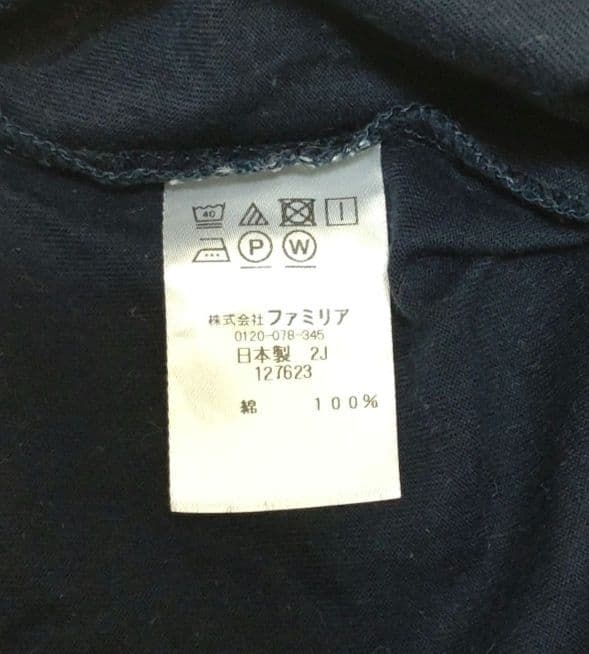 familiar　ファミリア　ハートファミリアチェック　Ｔシャツ　90㎝